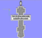 Jesus Crucifix Necklace